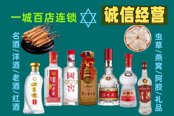 海口市龙华回收五粮液酒瓶
