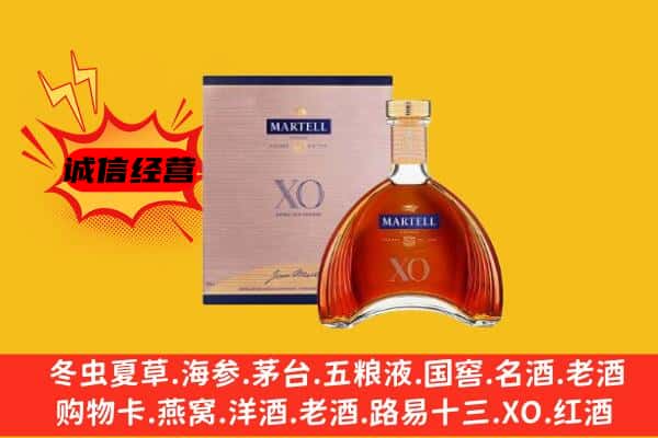 海口市龙华上门回收马爹利价格