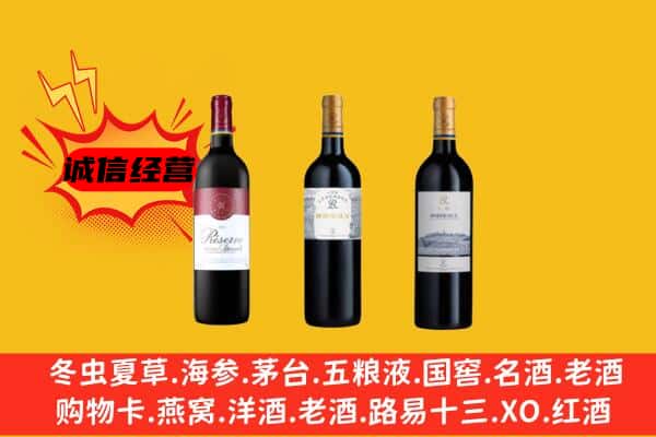 海口市龙华上门回收拉菲价格