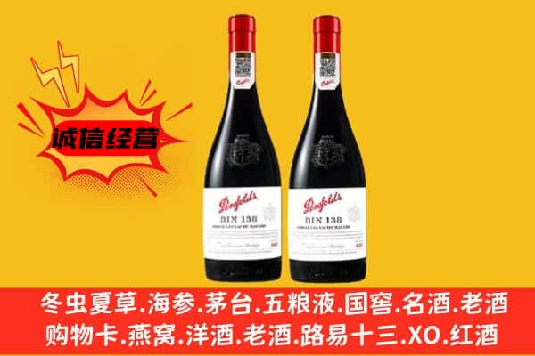 海口市龙华上门回收奔富价格