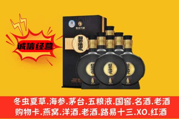 海口市龙华上门回收习酒价格