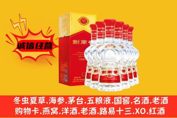 海口市龙华上门回收水晶剑价格