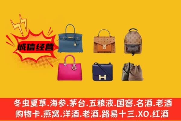 海口市龙华回收名包