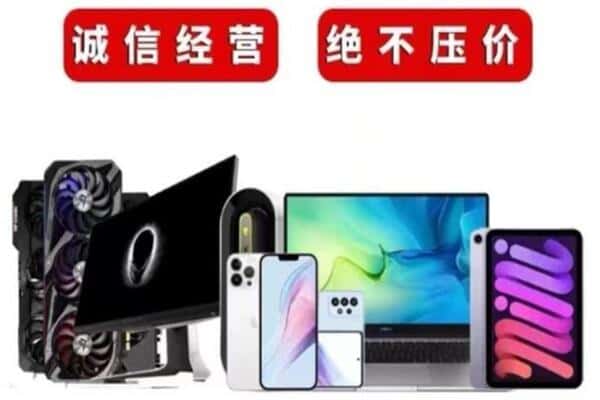 海口市龙华回收音响